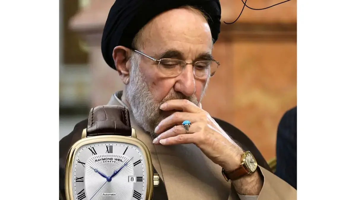 ساعت سوئیسی طلایی و گرانقیمت خاتمی جنجالی شد؛ قیمت ساعت لاکچری رئیس‌جمهور پیشین چقدر است؟