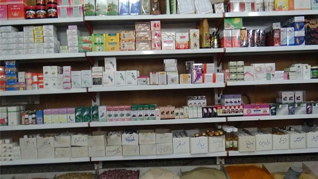 کشف حیرت‌انگیز داروهای مخدر غیرمجاز در یک عطاری جنوب تهران؛ پلیس وارد عمل شد! - تصویر شاخص
