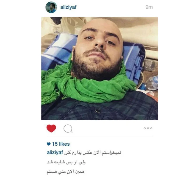 درگذشت علی ضیا
