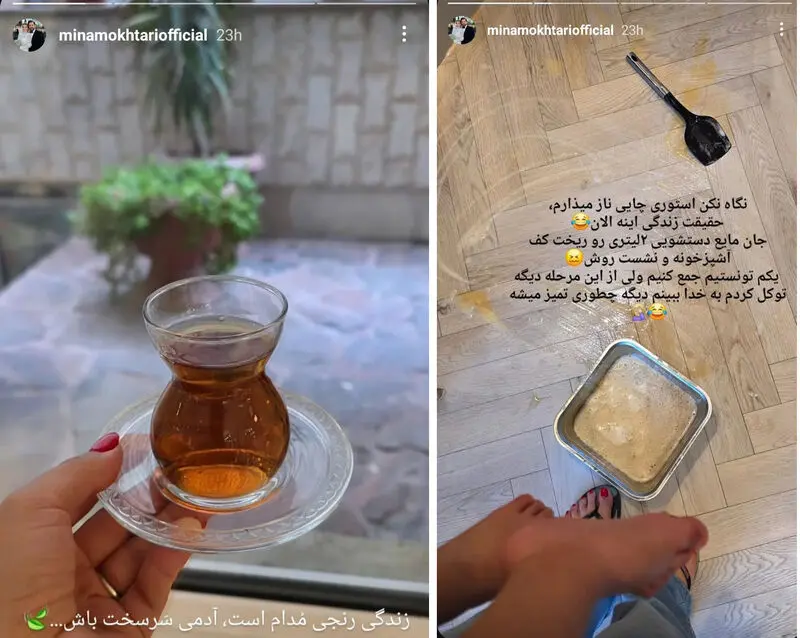مینا مختاری همسر بهرام رادان