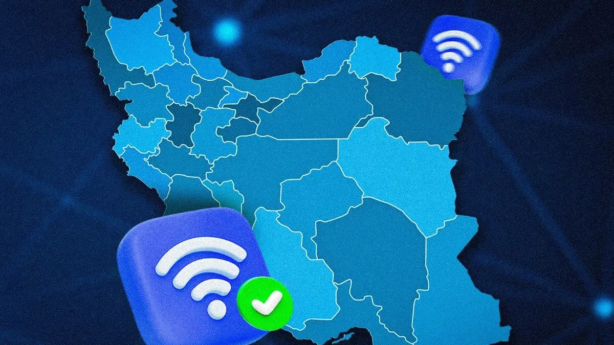 قطعی اینترنت ایران برطرف شد؟ مدیرعامل زیرساخت خبر داد: شبکه کاملاً پایدار است