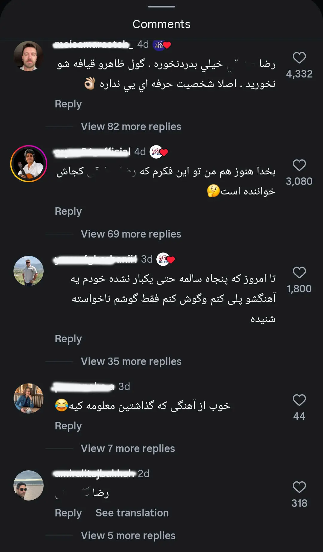 Screenshot_20260920_133547_Instagram