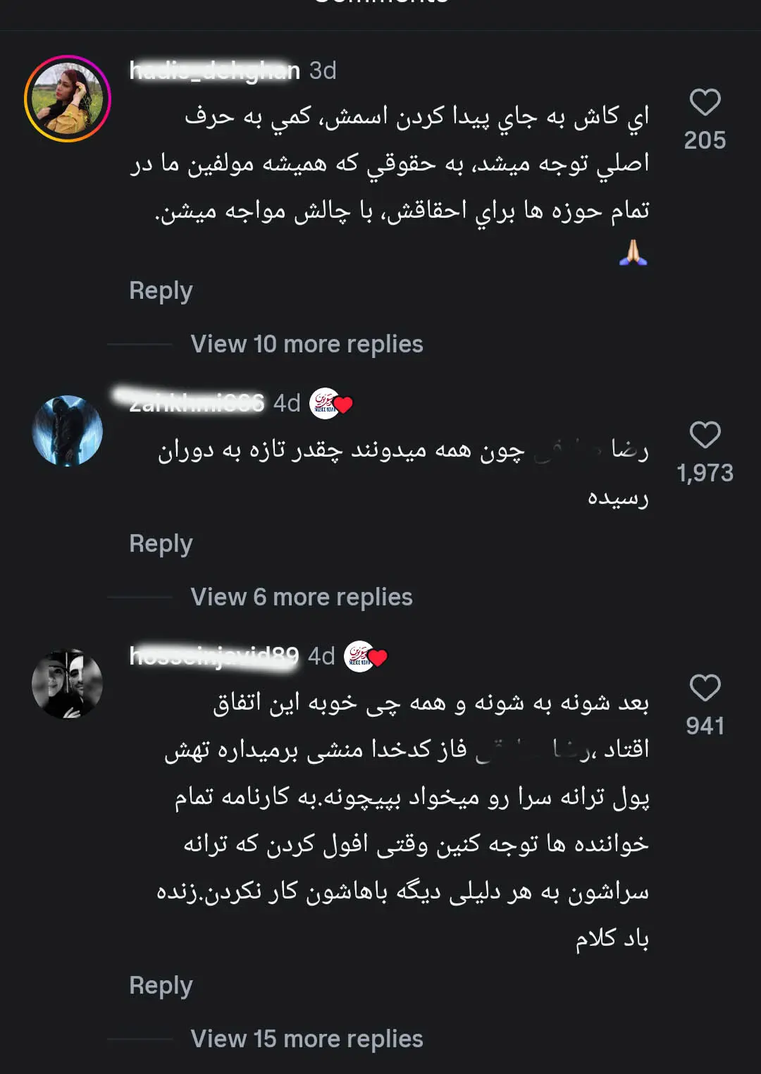 Screenshot_20260920_133621_Instagram