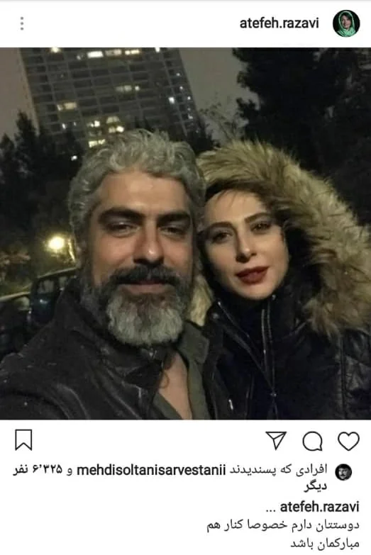 پست عاطفه رضوی