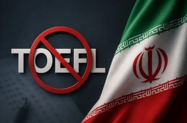 برگزاری آزمون‌ های تافل و GRE در ایران متوقف شد
