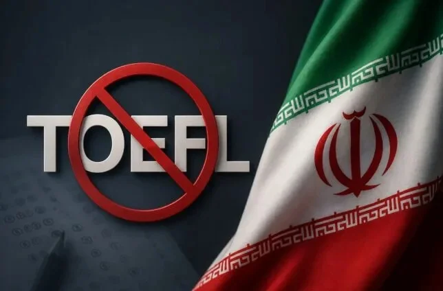 برگزاری آزمون‌ های تافل و GRE در ایران متوقف شد