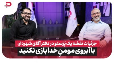 مهرداد کیانی از پشت‌پرده شهرداری کرج گفت؛ ماجرای چماق‌کشی، مافیا و اتهام‌های جنجالی