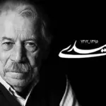 داوود رشیدی در 39 سالگی؛ سفری به گذشته