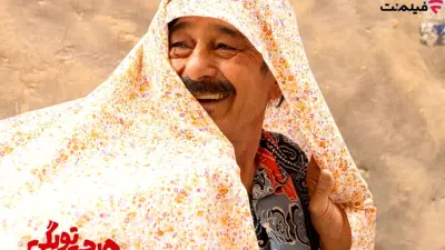 پوستر فیلم کودک و نوجوان «هرچی تو بگی»