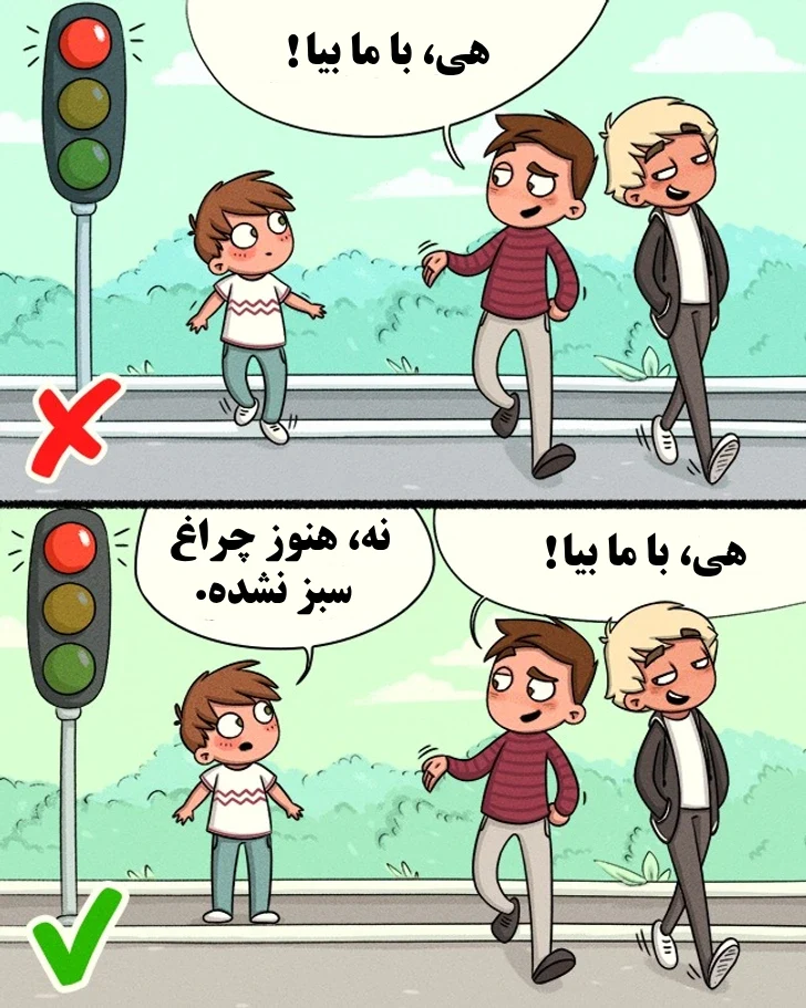 مهمترین نکاتی که باید به فرزندان خردسال خود بیاموزید