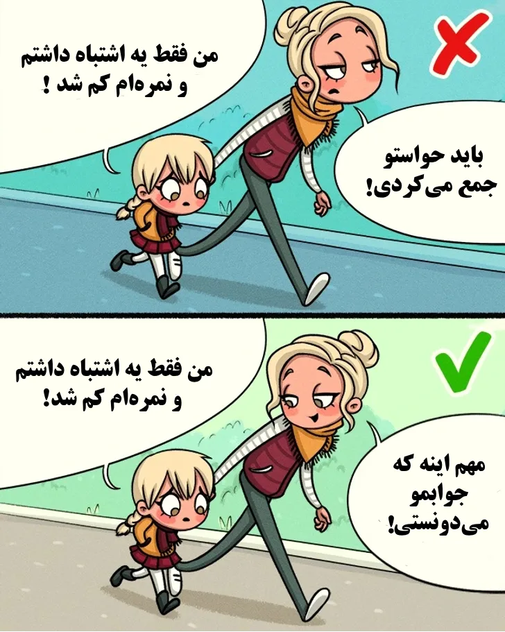 مهمترین نکاتی که باید به فرزندان خردسال خود بیاموزید