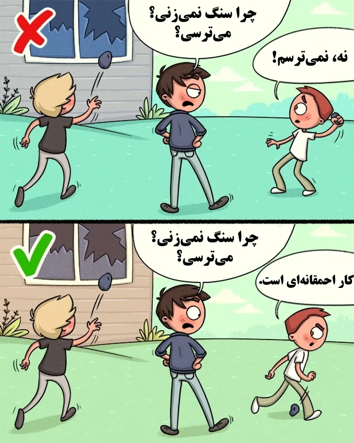 مهمترین نکاتی که باید به فرزندان خردسال خود بیاموزید