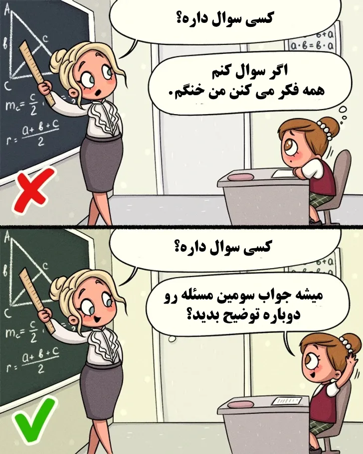 مهمترین نکاتی که باید به فرزندان خردسال خود بیاموزید