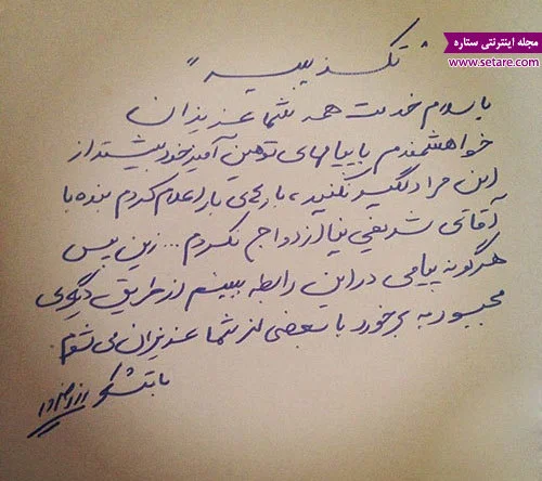 عکس جدید رز رضوی - بیوگرافی کامل رز رضوی - عکس و بیوگرافی رز رضوی - بیوگرافی رز رضوی - بازیگران - رز رضوی - چهره ها - بیوگرافی بازیگرا عکس جدید رز رضوی - بیوگرافی کامل رز رضوی - عکس و بیوگرافی رز رضوی - بیوگرافی رز رضوی - بازیگران - رز رضوی - چهره ها - بیوگرافی بازیگرا