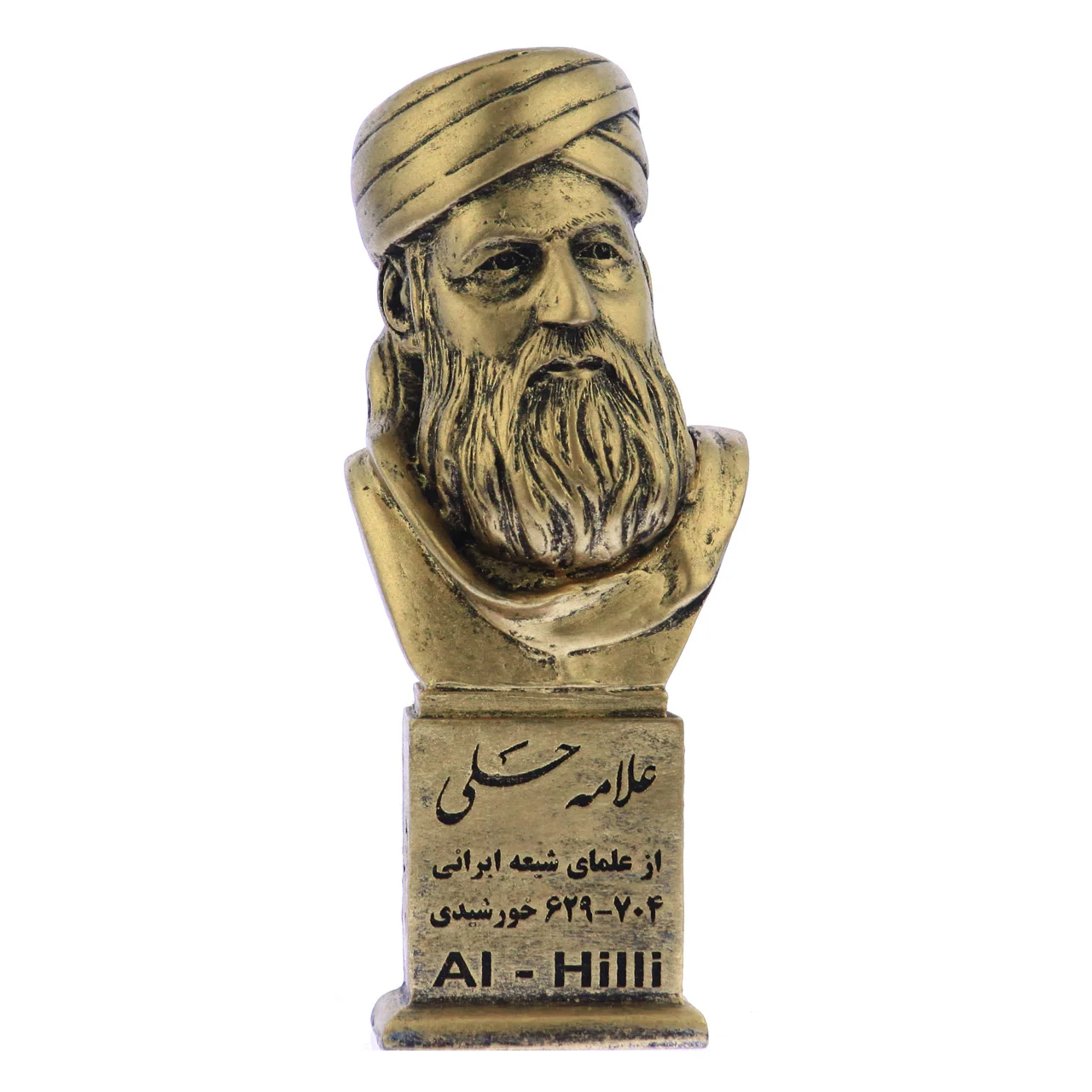 زندگینامه علامه حلی (تحقیق در مورد علامه حلی) ؛ تندیس علامه حلی زندگینامه علامه حلی (تحقیق در مورد علامه حلی) ؛ تندیس علامه حلی