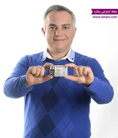 سامان گلریز - بیوگرافی سامان گلریز - عکس سامان گلریز - عکسهای سامان گلریز - تصاویر سامان گلریز - آموزش آشپزی - آشپز سامان گلریز - بیوگرافی سامان گلریز - عکس سامان گلریز - عکسهای سامان گلریز - تصاویر سامان گلریز - آموزش آشپزی - آشپز