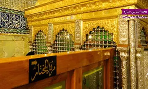 عکس مختار ثقفی. قبر مختار ثقفی. پسر مختار ثقفی. فیلم مختار ثقفی عکس مختار ثقفی. قبر مختار ثقفی. پسر مختار ثقفی. فیلم مختار ثقفی