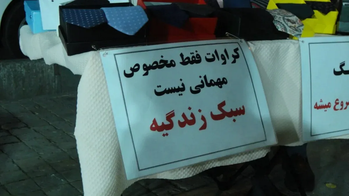 فعالیت دستفروش در خیابان مرد دستفروش در حال فروش کراوات
