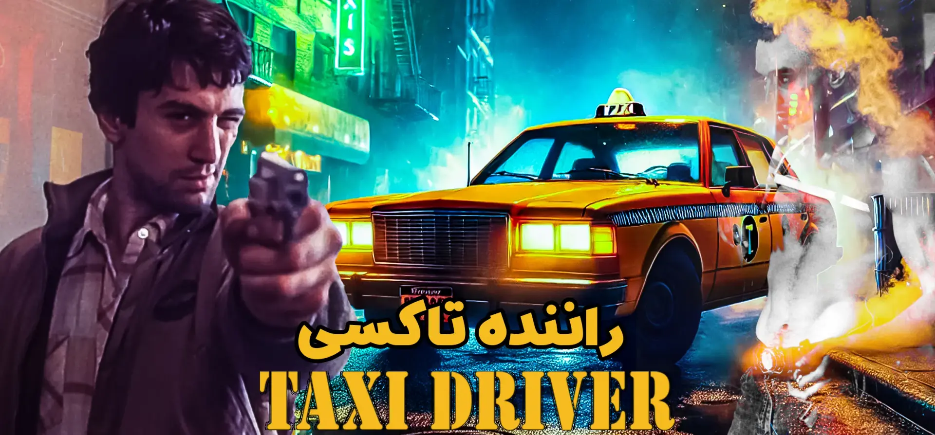 راننده-تاکسی