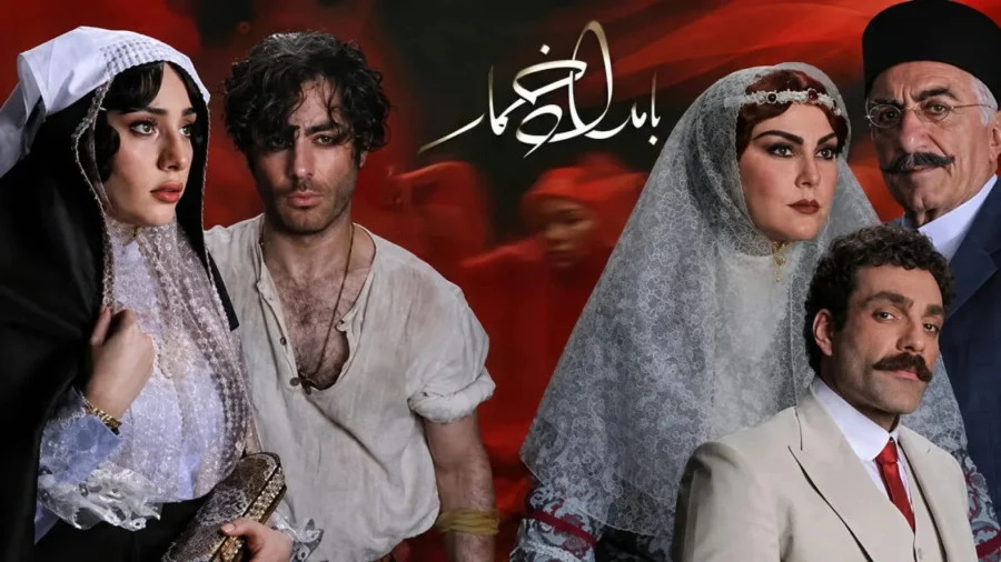 تیزر قسمت آخر «بامداد خمار» با انتشار ترلان پروانه - تصویر شاخص