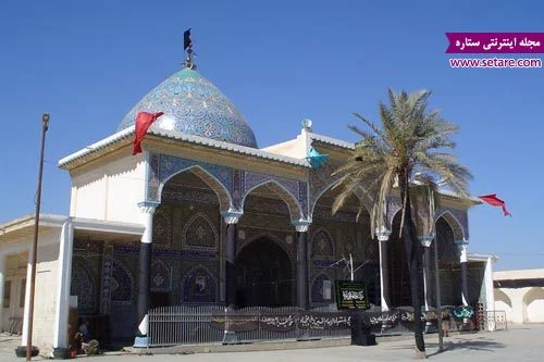 حر بن یزید ریاحی مقبره حر قبر حر حر بن یزید ریاحی مقبره حر قبر حر