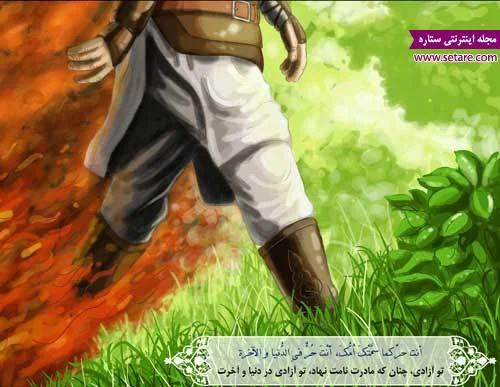 حر بن یزید ریاحی داستان حر و امام حسین حر بن یزید ریاحی داستان حر و امام حسین