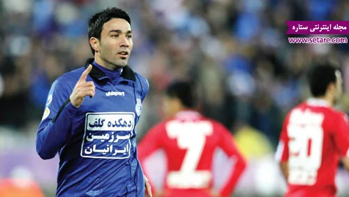 عکس جواد نکونام در استقلال عکس جواد نکونام در استقلال