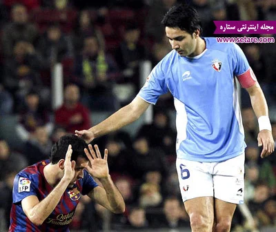 عکس جواد نکونام در اوساسونا عکس جواد نکونام در اوساسونا