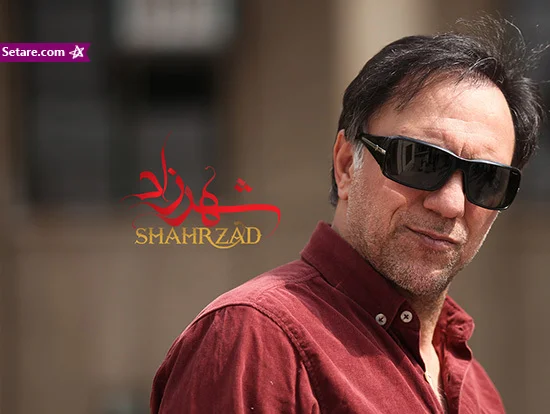 کارگردان شهرازد - سریال شهرزاد کارگردان شهرازد - سریال شهرزاد