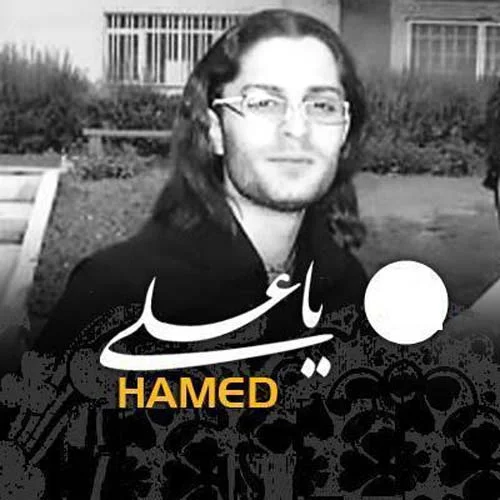 عکس مذهبی خوانی حامد هاکان عکس مذهبی خوانی حامد هاکان
