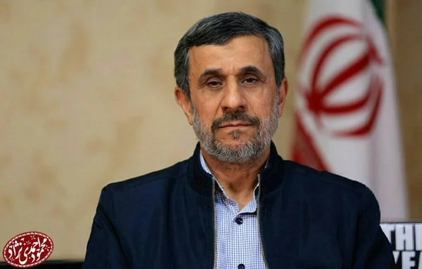 بیوگرافی محمود احمدی نژاد رییس جمهور سابق ایران بیوگرافی محمود احمدی نژاد رییس جمهور سابق ایران