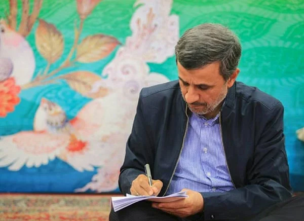 بیوگرافی محمود احمدی نژاد رییس جمهور سابق ایران بیوگرافی محمود احمدی نژاد رییس جمهور سابق ایران