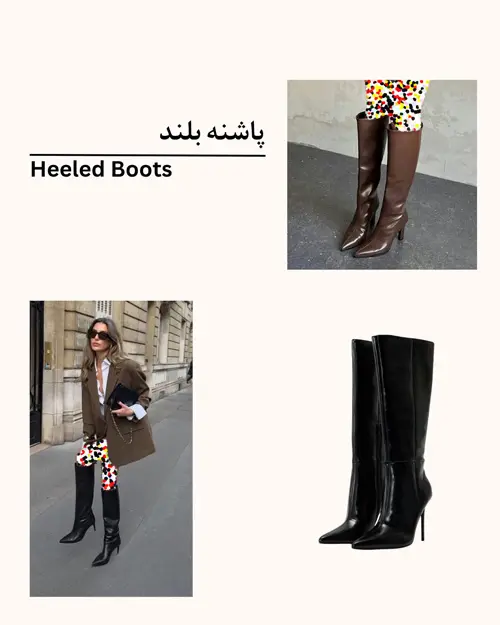 اسم درست انواع بوت