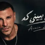 آرمین زارعی با آهنگ جدید «نیستی ببینی که» برگشت