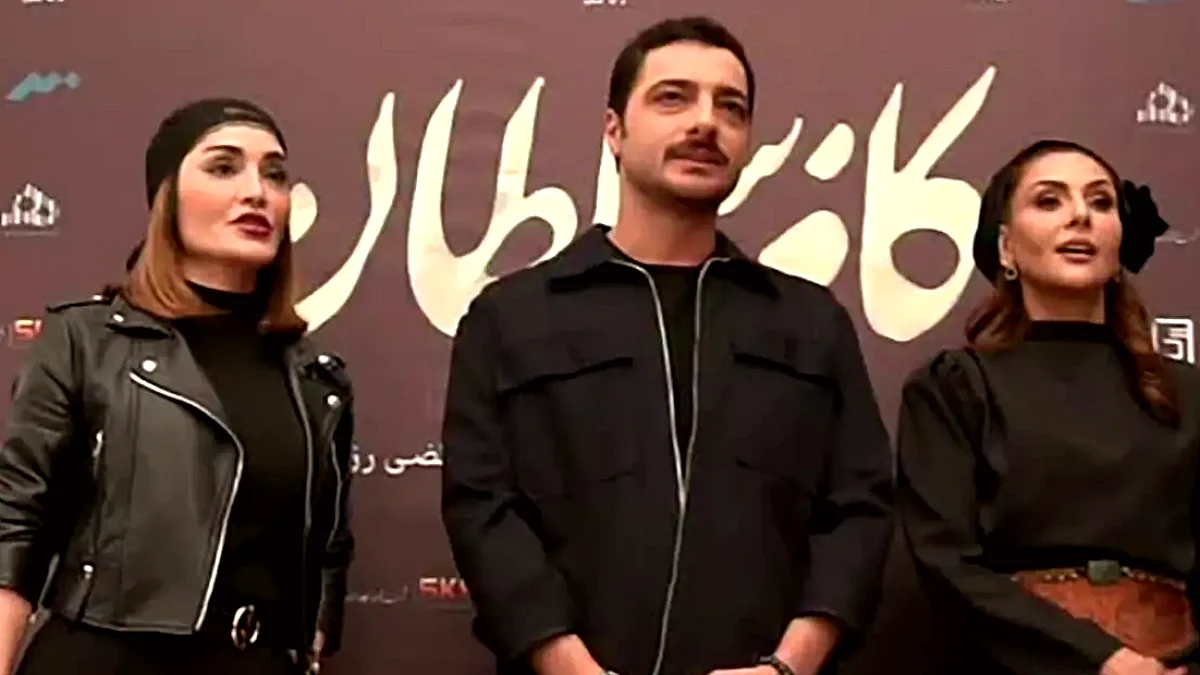بازیگران «کافه سلطان» در اکران فیلم با استایل‌های منسجم و شیک