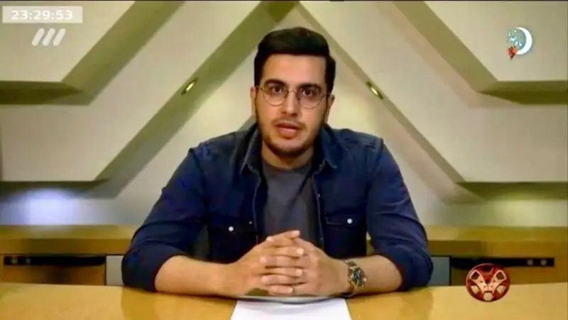 امیرحسین قیاسی در هفت
