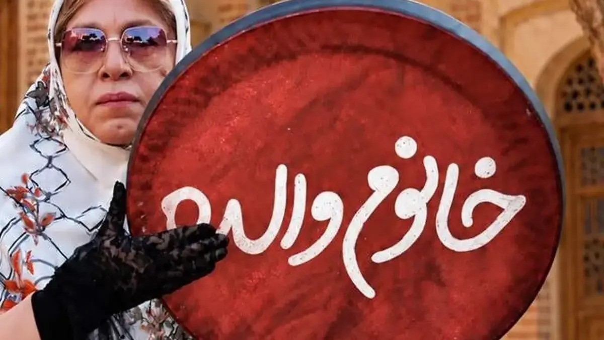 بیوگرافی بازیگران «خانم والده» برای اولین بار کنار خانواده‌هایشان + عکس‌های خصوصی و جذاب