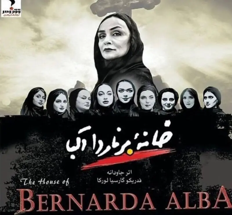 رقیه شادخواه در تئاتر
