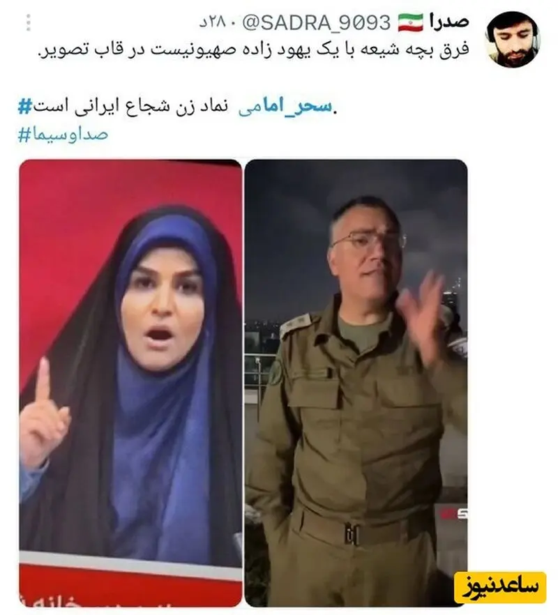 سحر امامی