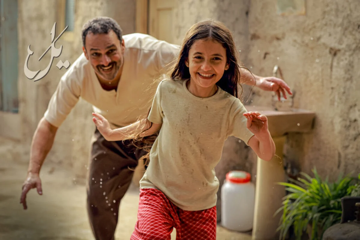 روابط شخصیتها در سریال یل نمایی از لحظات شاد دو شخصیت سریال یل در حیاط خانه