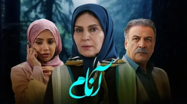 عکس| نگاهی به بیوگرافی بازیگران سریال آنام در کنار همسر و فرزندانشان؛ از شبنم قلی خانی تا لاله مرزبان