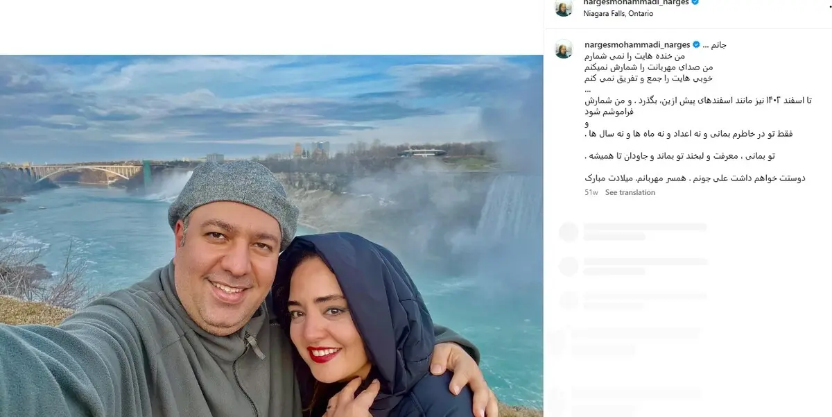سریال ستایش