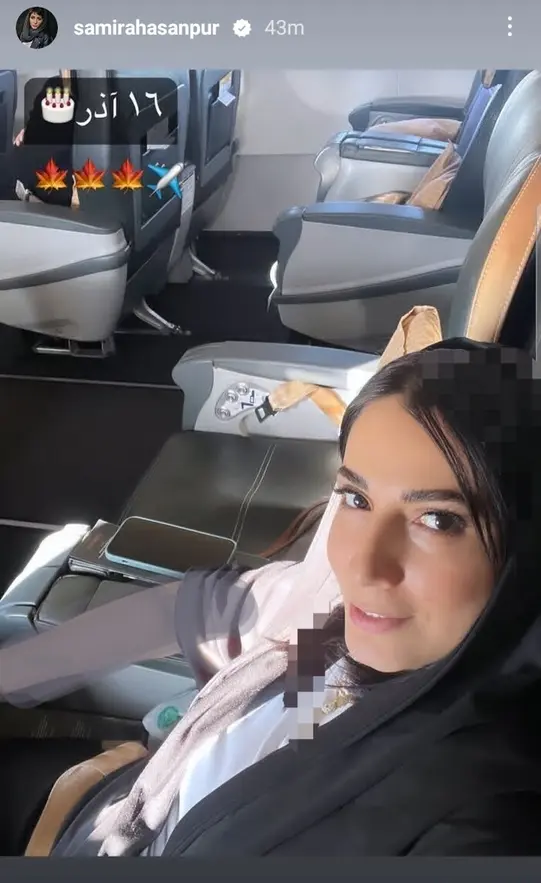 سمیرا حسن پور