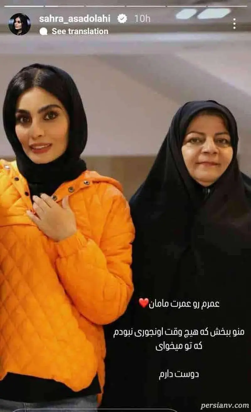 عکس صحرا اسداللهی