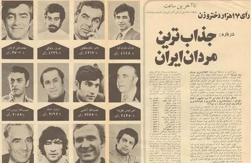 عارف خواننده