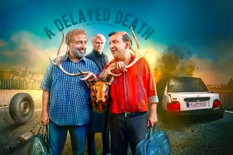 عباس جمشیدی فر در اجل معلق