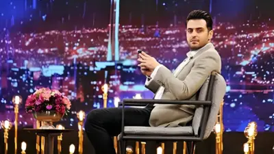 علی ضیا متولد چه سالی است؟ نگاهی ویژه به زندگی مجری محبوب «ویتامین ۳»