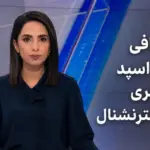 رازهای زندگی فرحناز اسپد و همسرش بهنود + ماجرای مرگ تلخ مجری ایران اینترنشنال