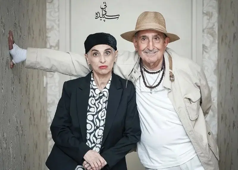 فرهاد آئیش و همسرش