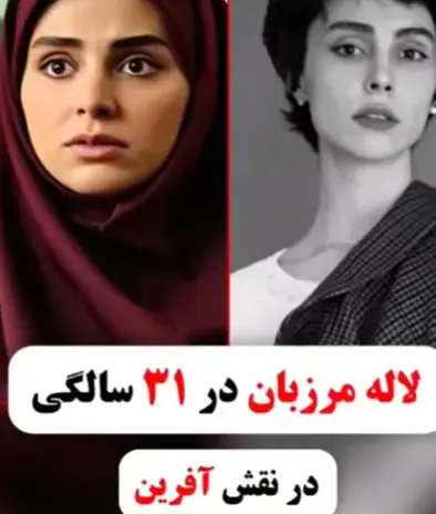 بازیگران سریال آنام